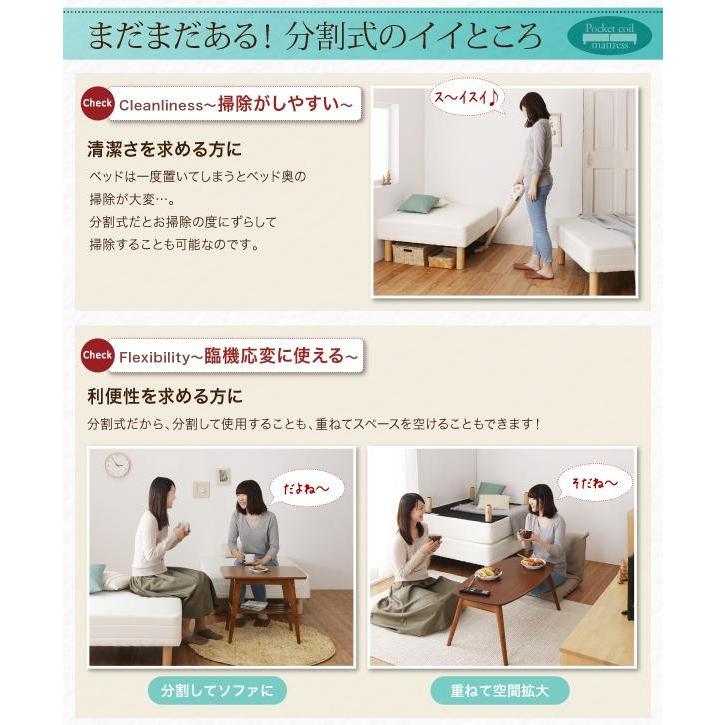 セミダブルベッド ポケットコイル(2分割) 180cm ベッドパッド&シーツなし 脚30cm 脚付きマットレス 【最大】