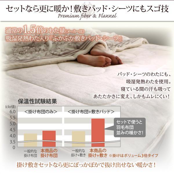 毛布掛け布団 冬用・暖かい クイーン 薄掛けタイプ 北欧 おしゃれ 高吸湿発熱わた入り 白 ホワイト グレー 掛布団｜happybed｜08