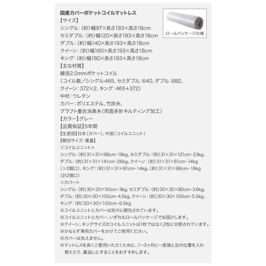 【推し】 セミダブルベッド マットレス付き 国産カバーポケットコイル ローベッド 黒 ブラック 【YWU8726589065】(30825円)