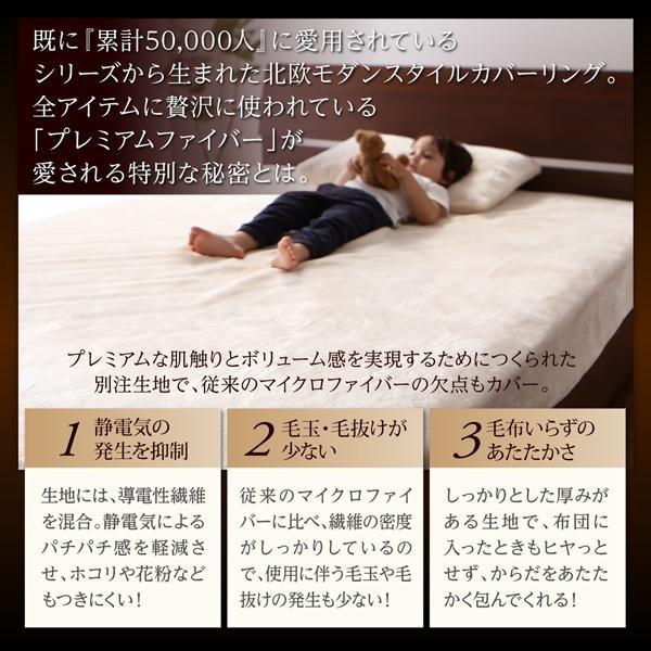 1枚毛布 クイーン 北欧 おしゃれ｜happybed｜09