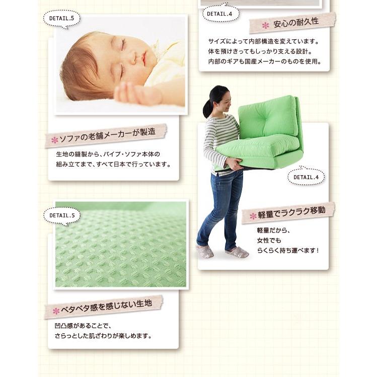 ソファーベッド 2.5人掛け ダブル おしゃれ 幅140cm ピンク コンパクト｜happybed｜13