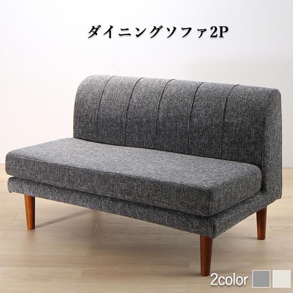 60 Off ダイニングソファー おしゃれ ダイニングソファー おしゃれ 高さ調節 2人掛け ソファ ソファベッド Pokharaonlinemart Com