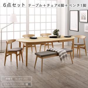 オンラインストア特販 ダイニングセット 6人用 おしゃれ 6点セット テーブル160 210 チェア4脚 ベンチ 楕円形 伸縮 天然木アッシュ材 Dsth マットレス ベッド ハッピーベッド 通販 Yahoo ショッピング ブログ Www Brandingby8 Com