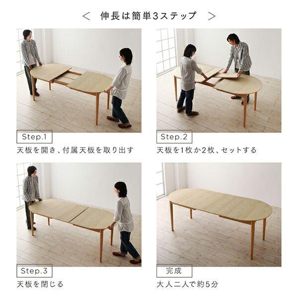 ダイニングテーブルセット 160-210cm 楕円 6人用 伸縮 7点セット