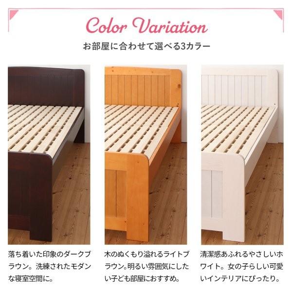 ショートベッド セミシングルベッド フレームのみ 180cm 白 ホワイト 【伊】 天然木すのこベッド