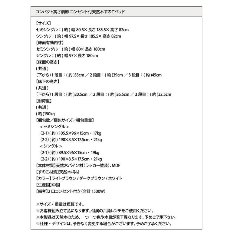 ショートベッド セミシングルベッド フレームのみ 180cm 白 ホワイト 【伊】 天然木すのこベッド