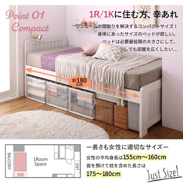 ショートベッド セミシングルベッド フレームのみ 180cm 白 ホワイト 【伊】 天然木すのこベッド