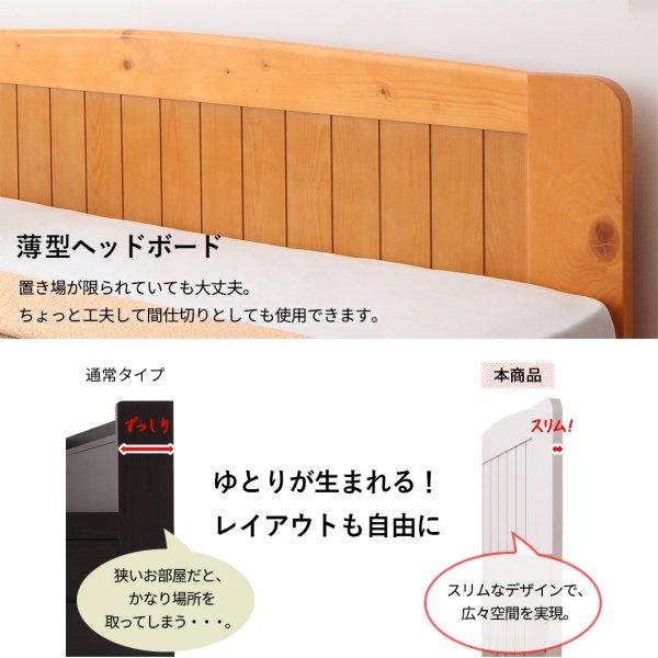 ショートベッド セミシングルベッド フレームのみ 180cm 白 ホワイト 【伊】 天然木すのこベッド