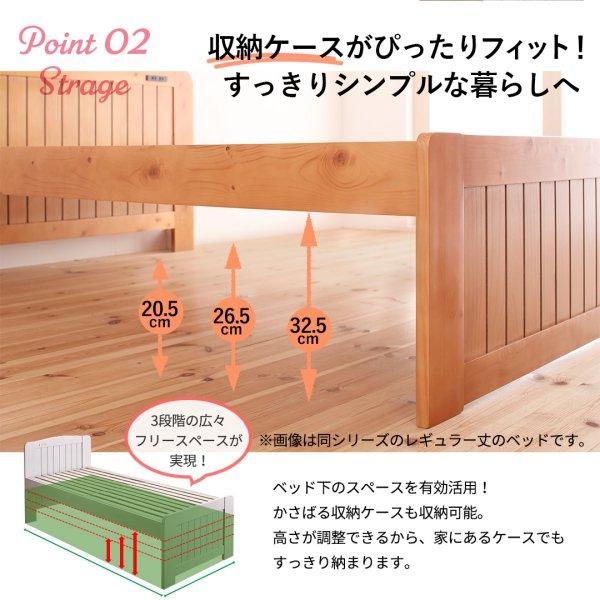 ショートベッド セミシングルベッド フレームのみ 180cm 白 ホワイト 【伊】 天然木すのこベッド