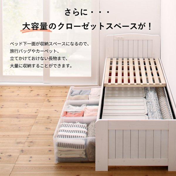 ショートベッド セミシングルベッド フレームのみ 180cm 白 ホワイト 【伊】 天然木すのこベッド