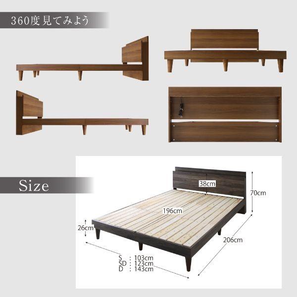 【メール便】 セミダブルベッド フレームのみ すのこベッド 白 ホワイト 黒 ブラック 【XU5643051568】(19933円)