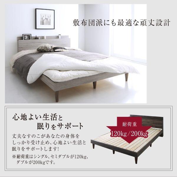 【メール便】 セミダブルベッド フレームのみ すのこベッド 白 ホワイト 黒 ブラック 【XU5643051568】(19933円)