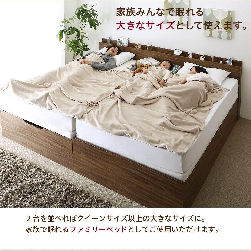 跳ね上げ式ベッド マットレス付き セミダブル 縦開き 大容量 スタンダードボンネルコイル 【点】