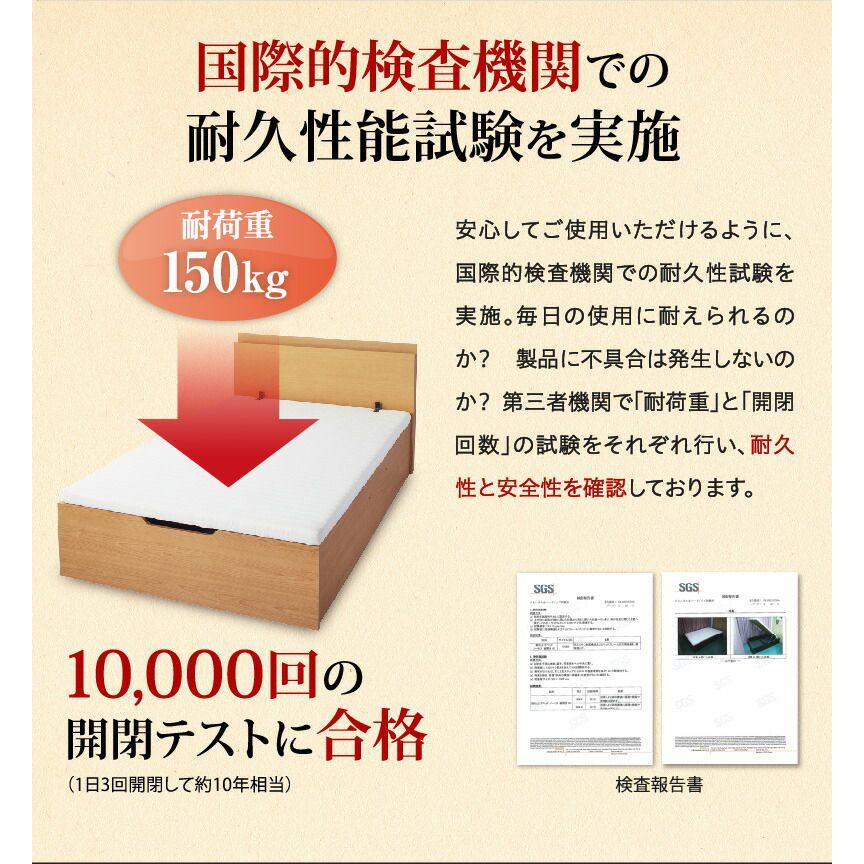 跳ね上げ式ベッド マットレス付き セミダブル 縦開き 大容量 スタンダードボンネルコイル 【点】