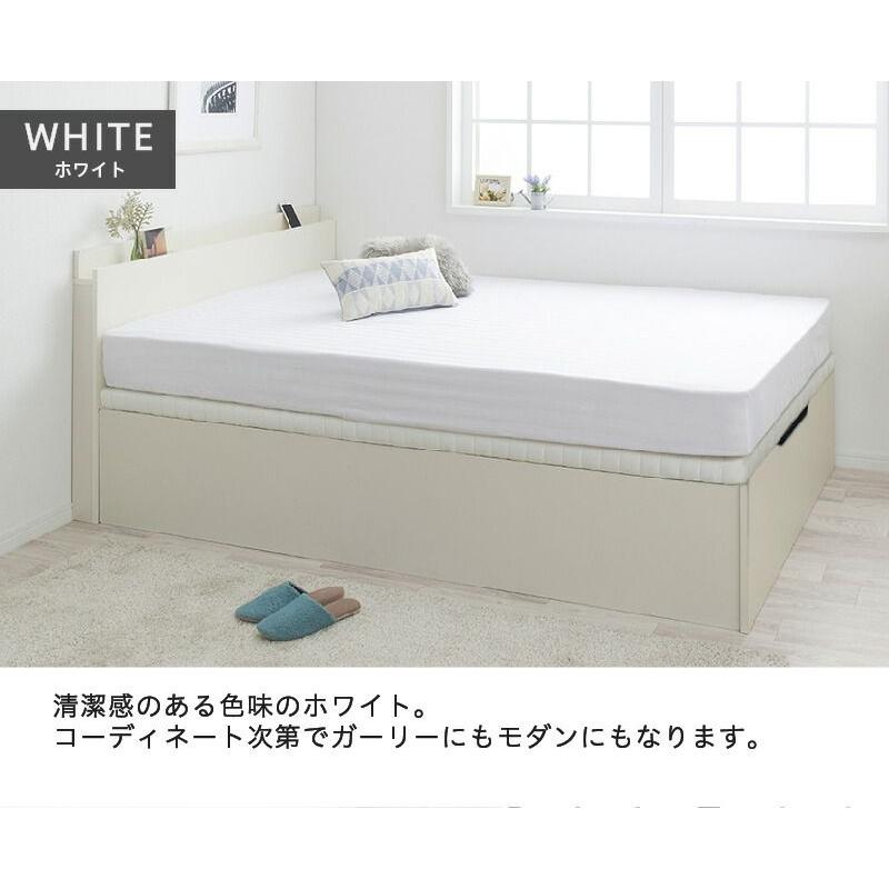 跳ね上げ式ベッド マットレス付き セミダブル 縦開き 大容量 スタンダードボンネルコイル 【点】