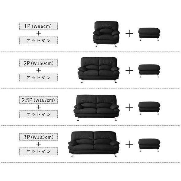 ハイバックソファー 2.5人掛け 幅167cm おしゃれ レザータイプ 白 ホワイト 黒 ブラック｜happybed｜18