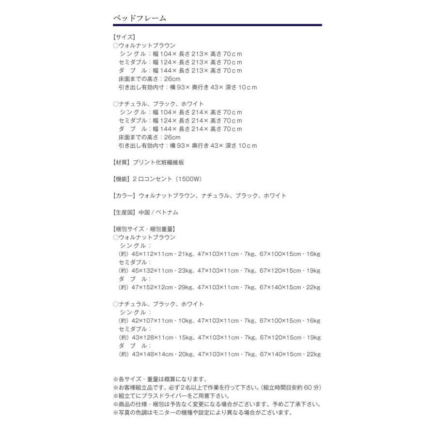 動作確認 シングルベッド マットレス付き プレミアムポケットコイル 白 ホワイト 黒 ブラック 収納付きベッド 【WSO1043849412】(36872円)