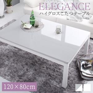 こたつ　ホワイトテーブル　長方形　20日まで出品 TEKNOS（テクノス） こたつテーブル 長方形 こたつ おしゃれ 省エネ