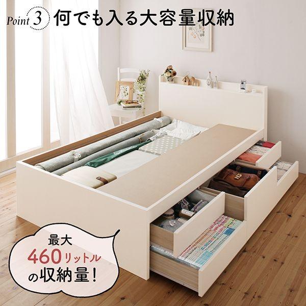 通販人気商品 ショートベッド(組立設置付) シングルベッド マットレス付き 薄型抗菌国産ポケットコイル 180cm 日本製 白 ホワイト 大容量収納 すのこベッド