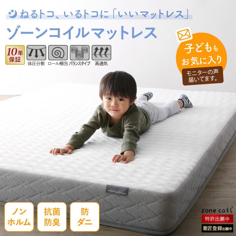 ローベッド 連結 マットレス付き WK280(D+D) ダブル2台セット