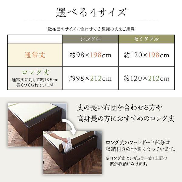 (組立設置付き) 跳ね上げ式ベッド シングル ロング丈 ヘリ無し ヘッドレス 収納ベッド｜happybed｜13