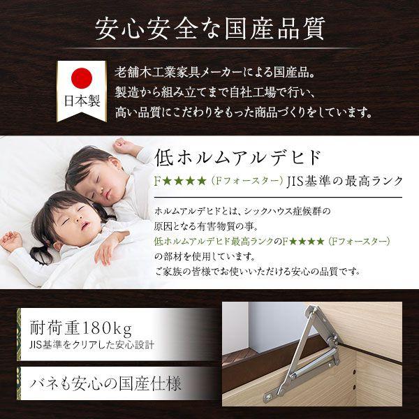 (お客様組立) 跳ね上げ式ベッド シングル ロング丈 ヘリ付き ヘッドレス 日本製｜happybed｜11