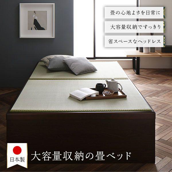 (お客様組立) 跳ね上げ式ベッド シングル ロング丈 ヘリ付き ヘッドレス 日本製｜happybed｜04