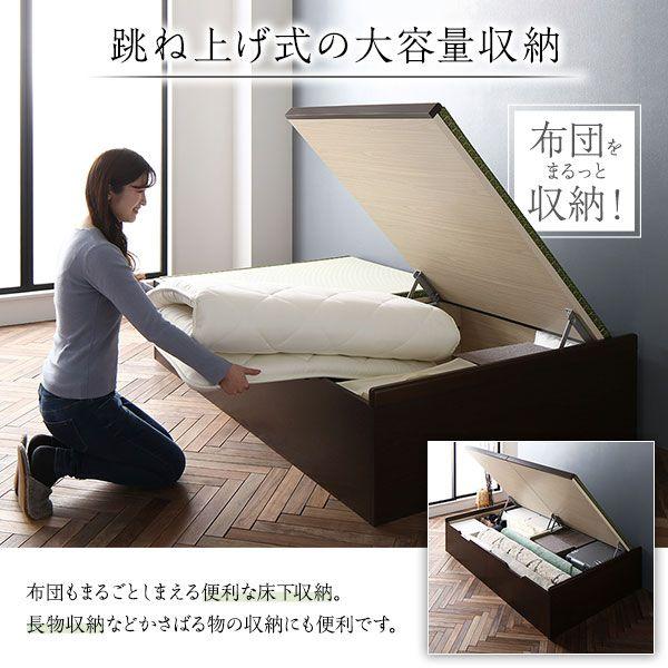 (お客様組立) 跳ね上げ式ベッド シングル ロング丈 ヘリ付き ヘッドレス 日本製｜happybed｜06