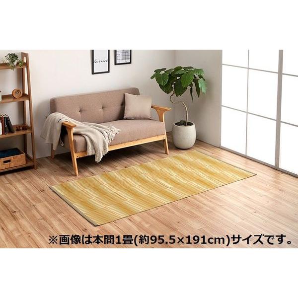 ラグマット 江戸間10畳 約435×352cm おしゃれ 洗える ござ｜happybed｜14