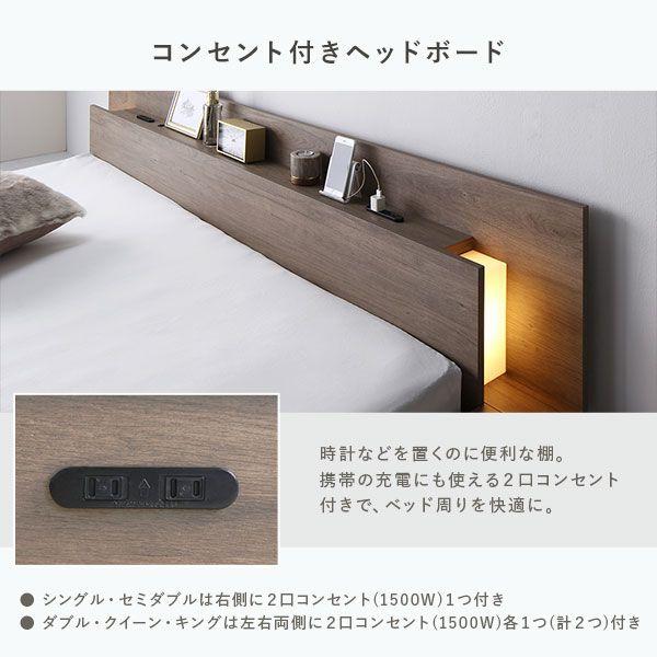 ベッドフレームのみ 【木材】 シングル 照明付き
