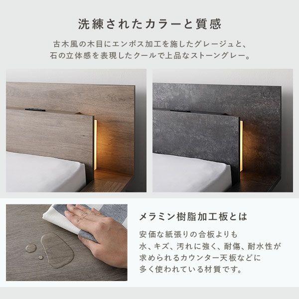 ベッドフレームのみ 【木材】 シングル 照明付き