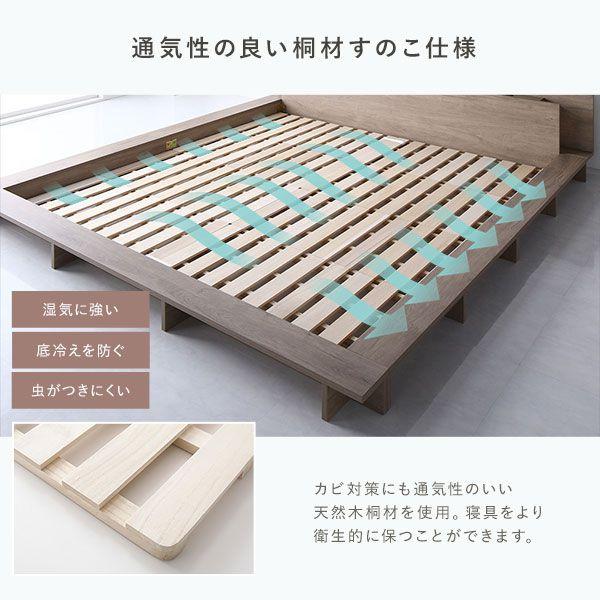 ベッドフレームのみ 【木材】 シングル 照明付き