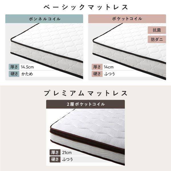 ベッドフレームのみ 【木材】 シングル 照明付き