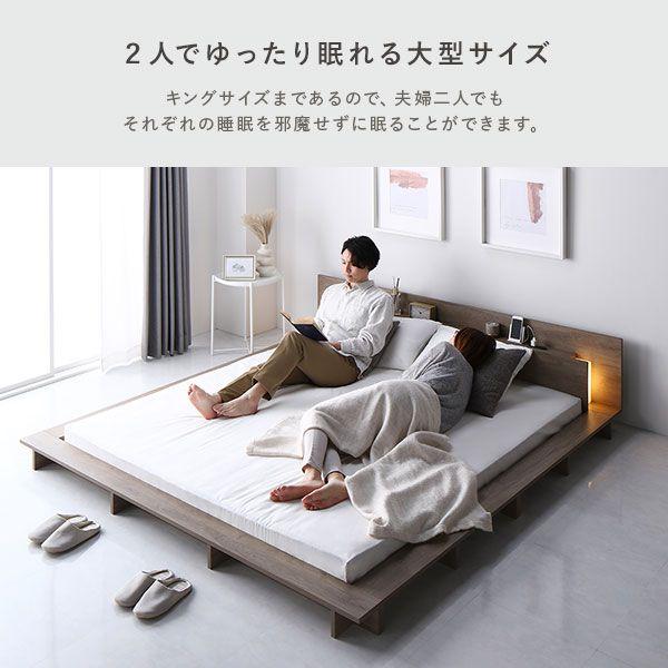 ベッドフレームのみ 【木材】 シングル 照明付き