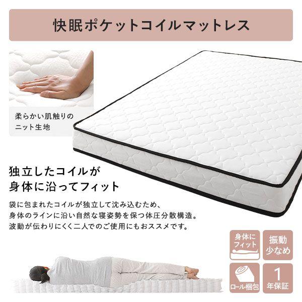 マットレス付き シングル ヘッドレス 高さ調整 【ラバー】 ポケットコイル