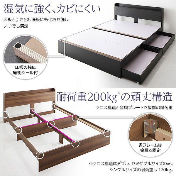 京都 シングルベッド 収納付き ベッドフレームのみ ブラウン コンセント・宮棚・引き出し付き