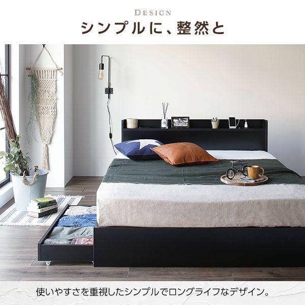 日本売上 シングルベッド 収納付き ベッドフレームのみ ブラック