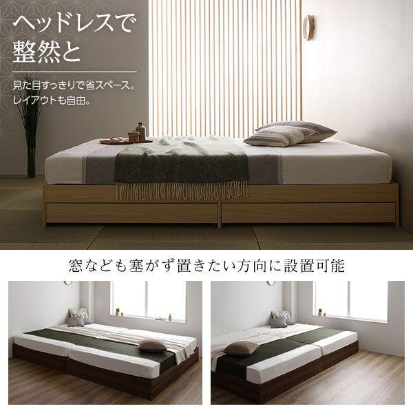 日本オンラインショップ シングルベッド 収納付き ベッドフレームのみ ブラウン 引き出し付き