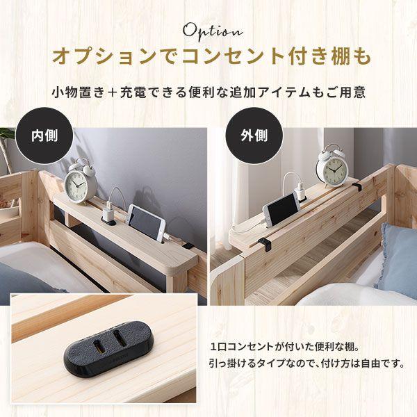 すのこベッド 日本製ハイグレードマットレス(レギュラー)付き セミダブル ひのき 【ヴァレ】 通常すのこタイプ