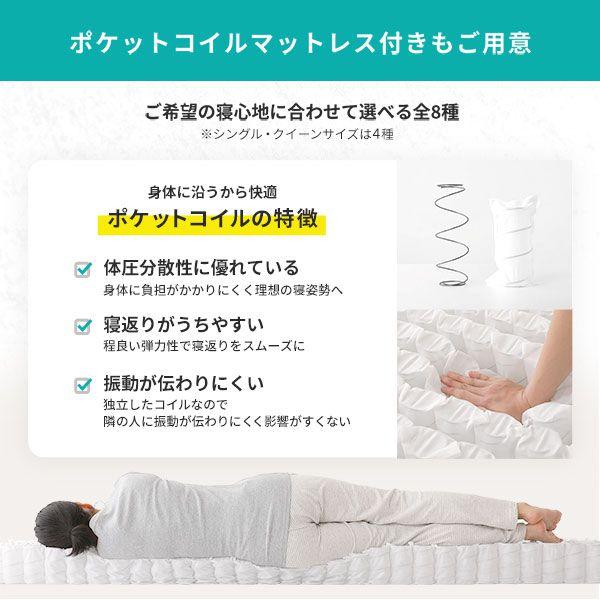 すのこベッド 日本製ハイグレードマットレス(レギュラー)付き セミダブル ひのき 【ヴァレ】 通常すのこタイプ
