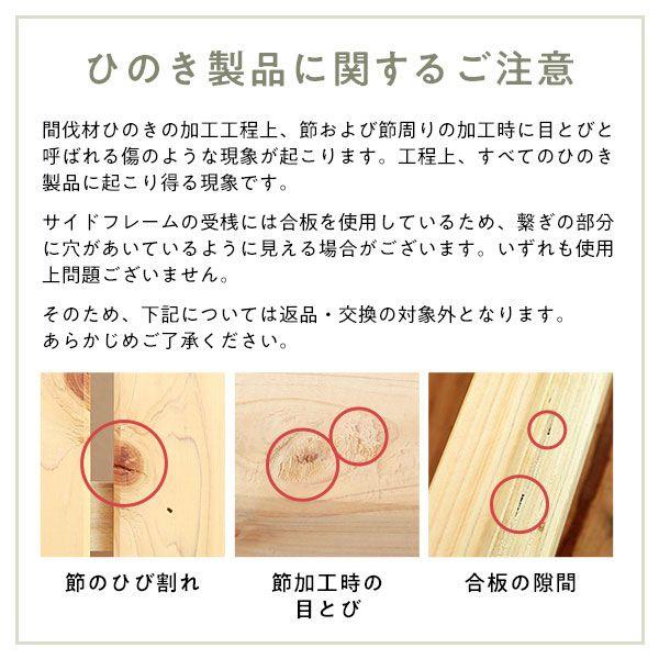すのこベッド 日本製ハイグレードマットレス(レギュラー)付き セミダブル ひのき 【ヴァレ】 通常すのこタイプ