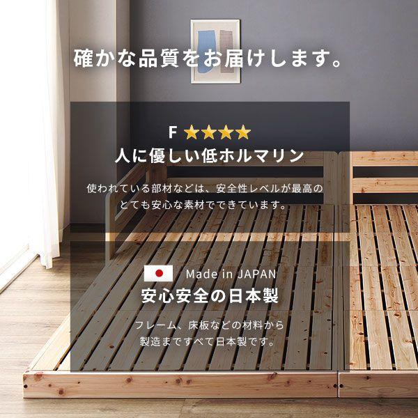 すのこベッド 日本製ハイグレードマットレス(レギュラー)付き セミダブル ひのき 【ヴァレ】 通常すのこタイプ
