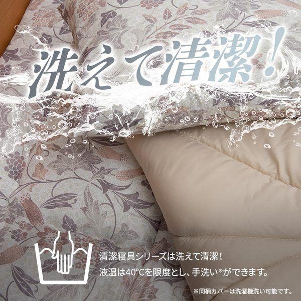 掛け布団 セミダブルロング 洗える 抗菌防臭 カバー付き｜happybed｜07