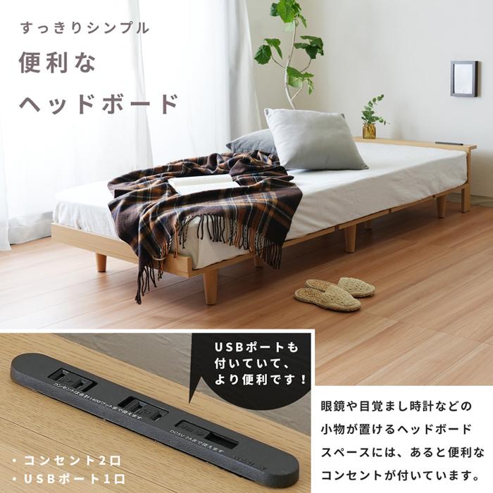 (SALE) ベッド スモールセミシングル マットレス付き(グレー) 80cm 北欧風 おしゃれ｜happybed｜04