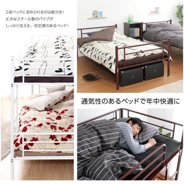公式ファッション (SALE) 二段ベッド パイプ2段ベッド