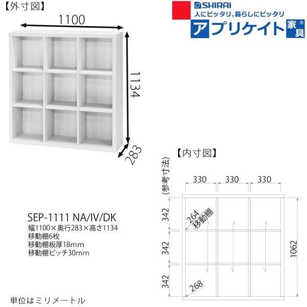 (SALE) オープンラック おしゃれ 3段 幅110 A4 カラーボックス アイボリー 白木目｜happybed｜05