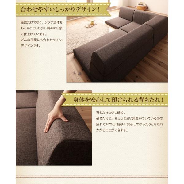 (SALE) ローソファー 3人〜4人掛け おしゃれ 1P+2P+コーナー こたつ L字 コーナーソファ｜happybed｜08