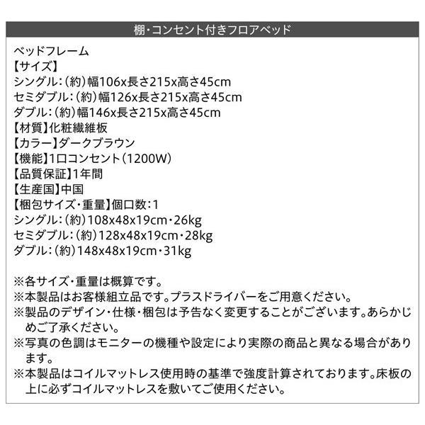 通販はこちら. (SALE) シングルベッド マットレス付き スタンダードポケットコイル ローベッド