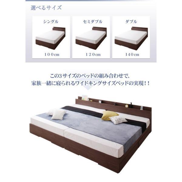 セール期間限定 (SALE) キングサイズベッド ワイドK240(SD×2) 連結ベッド マットレス付き スタンダードポケットコイル