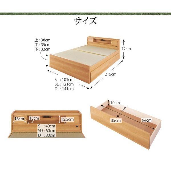 最上の品質な (SALE) 畳ベッド ダブルベッド 引出2杯付 棚・照明・コンセント付き